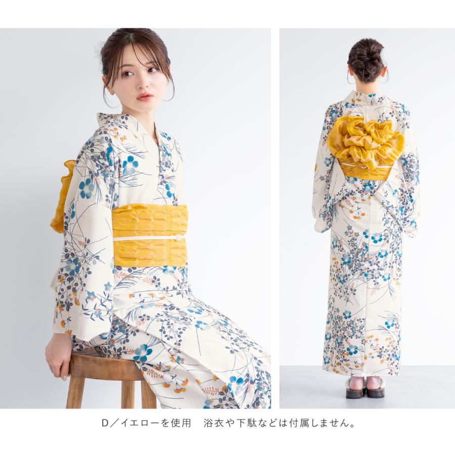 SOUBIEN（創美苑） 兵児帯 浴衣帯 日本製 帯 へこ帯 レディース