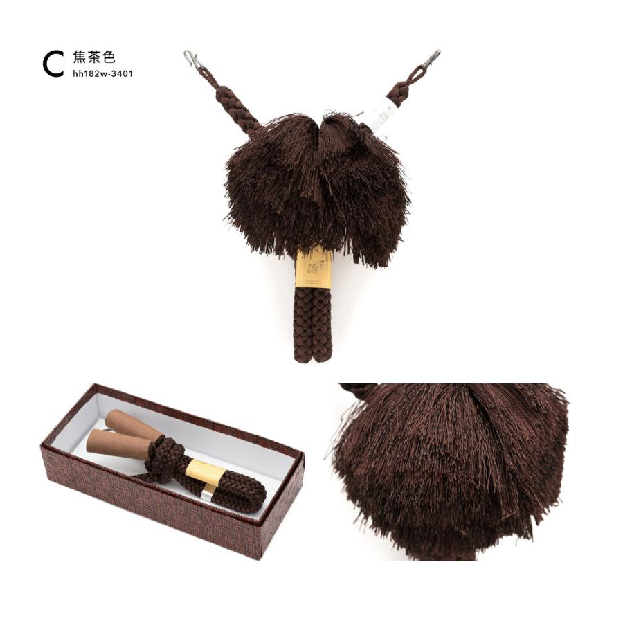 SOUBIEN（創美苑） 羽織紐 男性 男 メンズ 翠嵐工房 文治 緑色 灰色