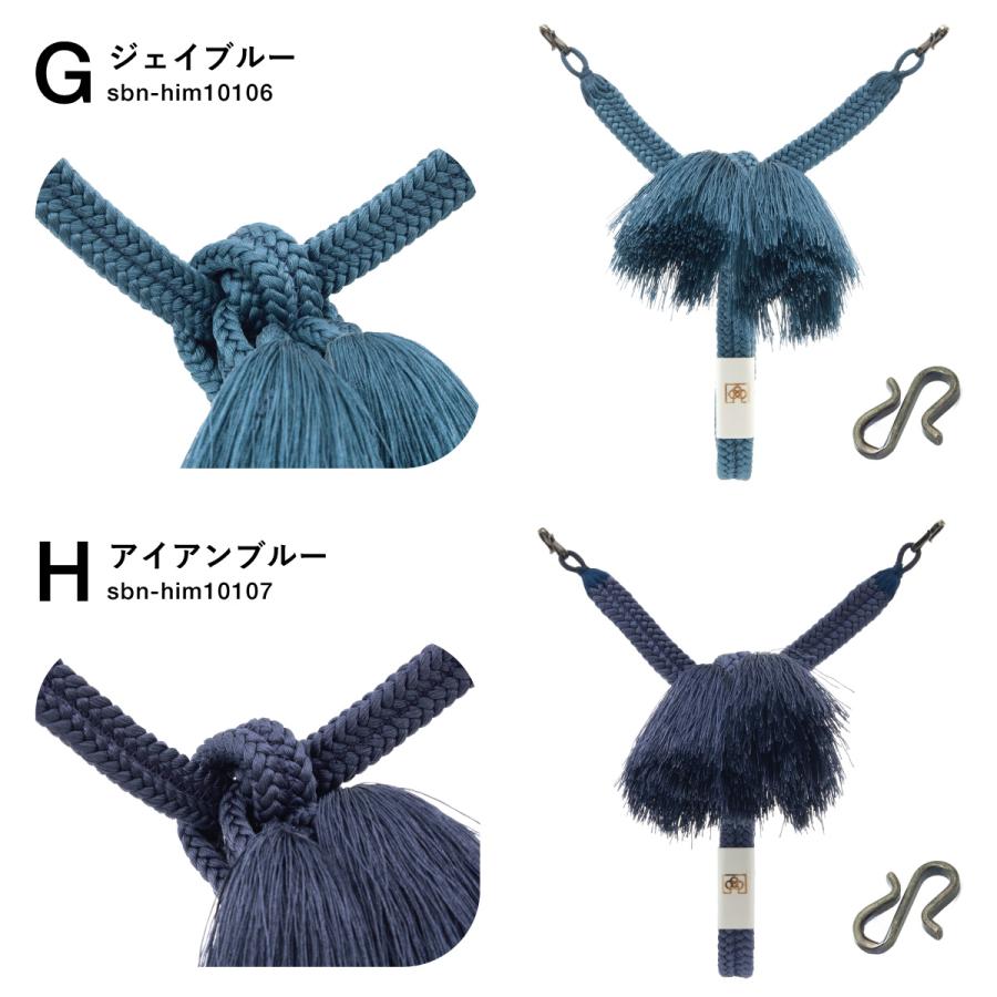 SOUBIEN（創美苑） 羽織紐 メンズ Sカン 房付 絹 切房 冠組 白 茶 黄