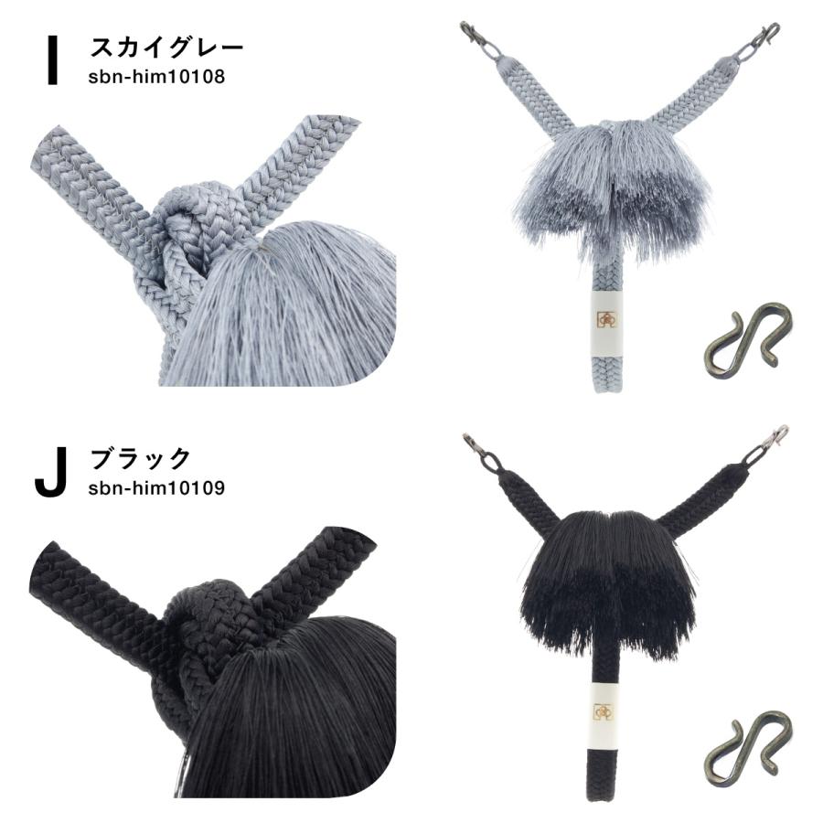 SOUBIEN（創美苑） 羽織紐 メンズ Sカン 房付 絹 切房 冠組 白 茶 黄