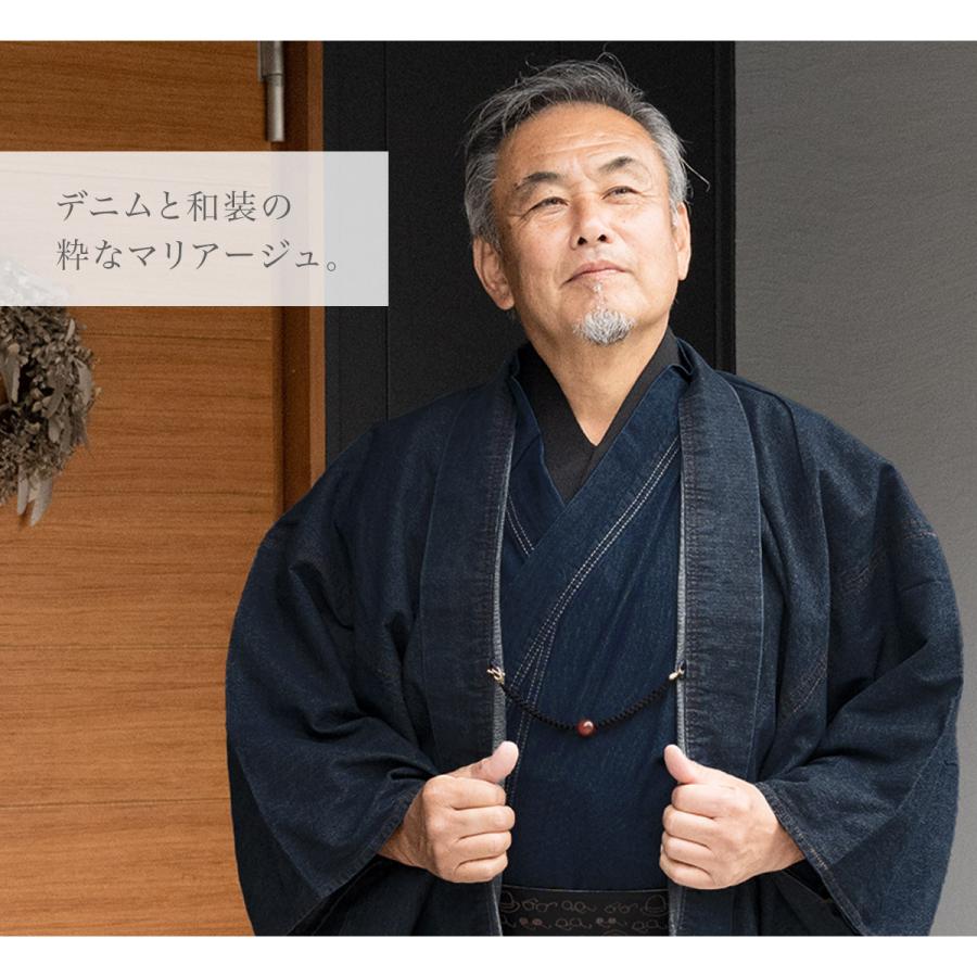 羽織 メンズ 和遊楽 無地 シンプル デニム 綿 単衣 和洋兼用 カジュアル 男性用 お洒落着 仕立て上がり 送料無料 :assort-hkm0004:きもの館 創美苑 - 通販 - Yahoo!ショッピング 羽織 メンズ 和遊楽 無地 シンプル デニム 綿 単衣 和洋兼用 カジュアル 男性用 お洒落着 仕立て上がり 送料無料 :assort-hkm0004:きもの館 創美苑 - 通販 - Yahoo!ショッピング