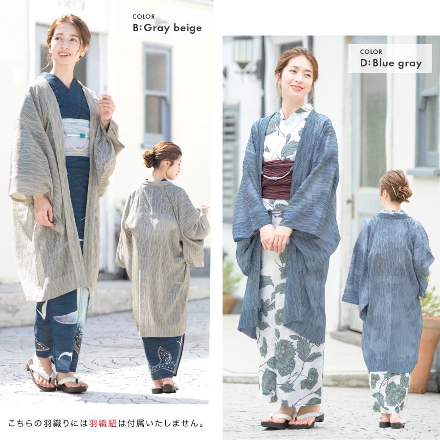 羽織 着物 女性 シースルー 薄手 レディース 和装コート 着物 和装 コート 薄羽織 春 夏 フリーサイズ MoPの画像