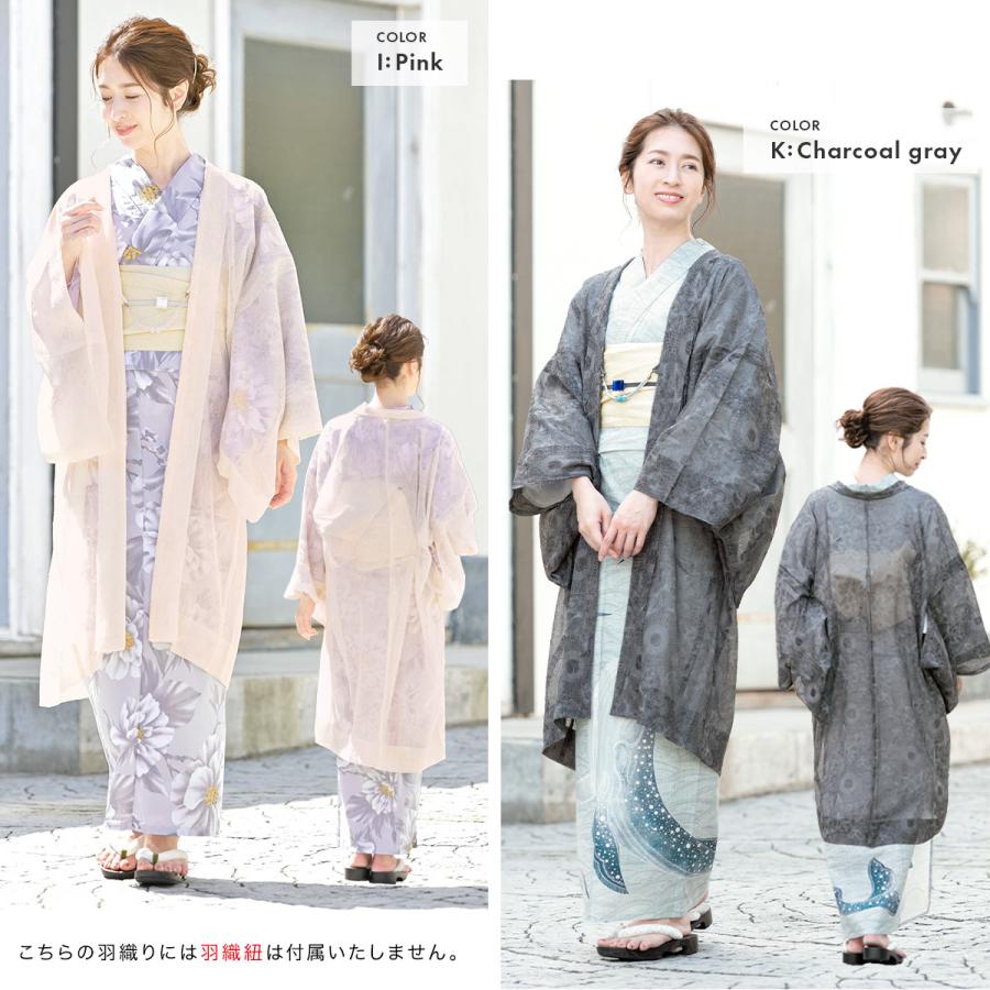 特価商品 着物 羽織 女性 Mop 送料無料 フリーサイズ 夏 春 薄羽織 コート 和装 着物 和装コート レディース 薄手 シースルー 羽織 カラー A ライトブルー 波柄 Www Collectiviteslocales Fr