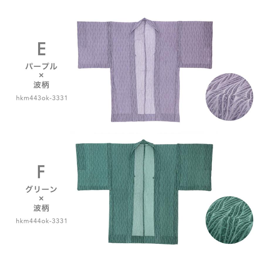 羽織 シースルー 薄手 全4色 紫 フリーサイズ 薄羽織★ 羽織 シースルー 薄手 全4色 青紺/黒/水色/紫 フリーサイズ ☆ [販売