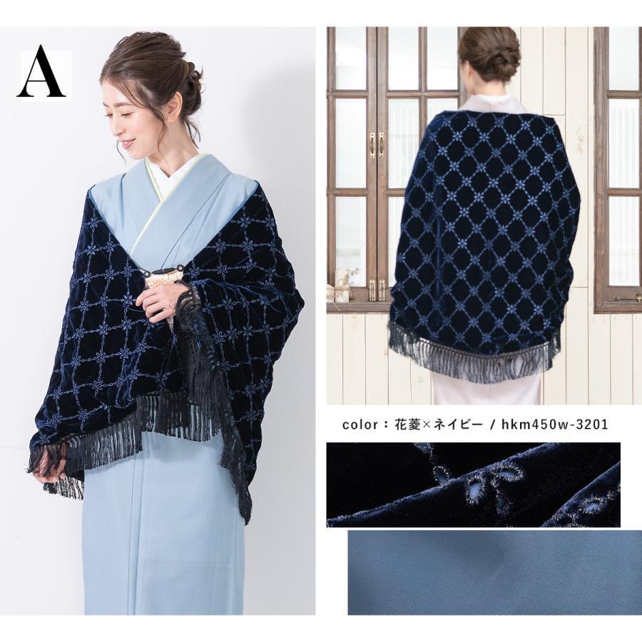 着物 コート 冬 ケープ 女性 レディース アゲハラ ベルベット 着物 コート 冬 ケープ 女性 レディース アゲハラ ベルベット
