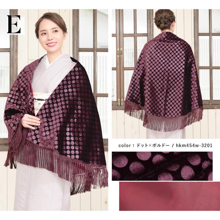 SOUBIEN（創美苑） 着物 コート 冬 ケープ 女性 レディース アゲハラ