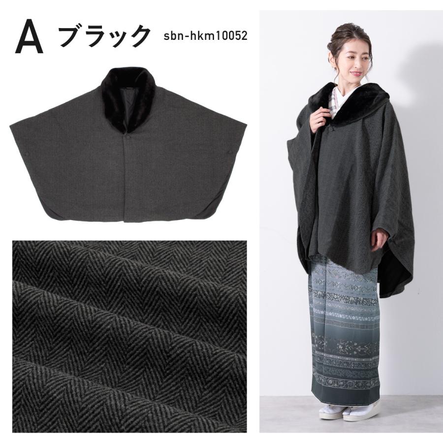 SOUBIEN（創美苑） 和装コート ケープコート レディース 和装 着物