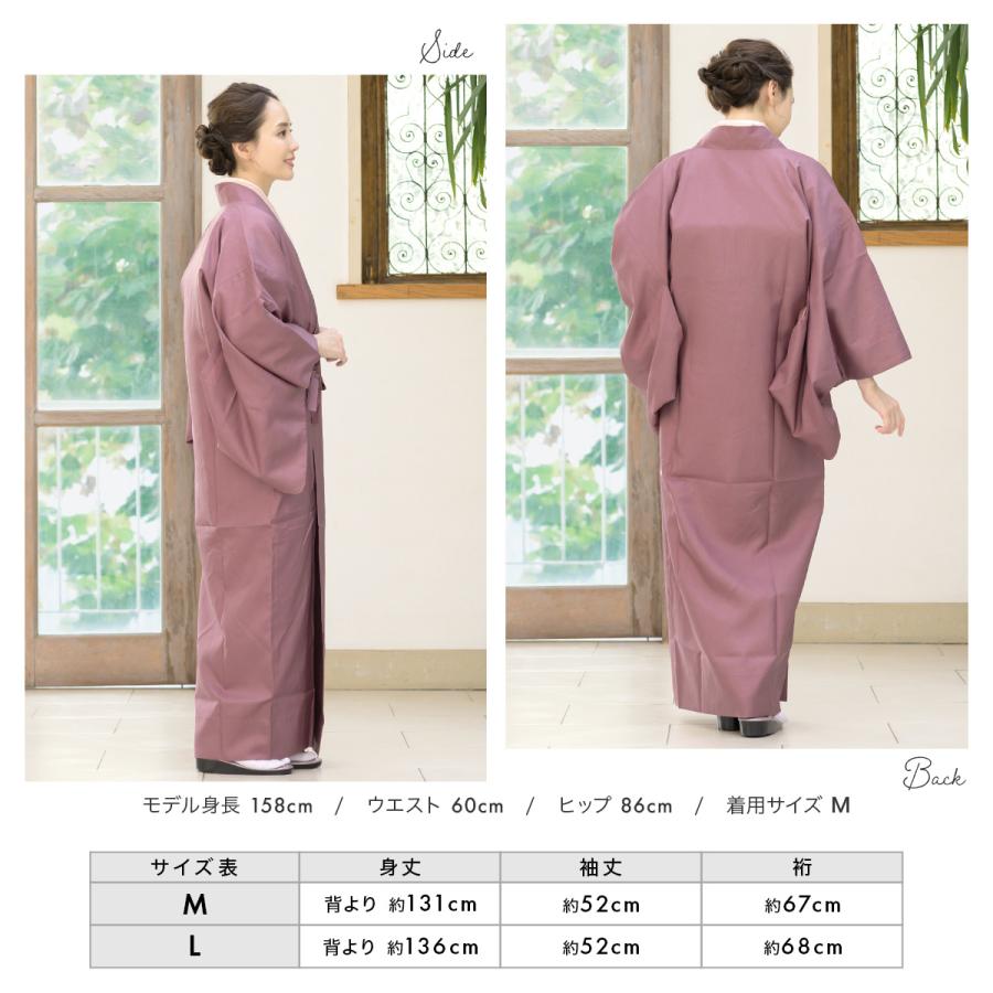 着物 雨コート ワンピースタイプ 塵よけ 防水 撥水 梅雨 レディース 撥