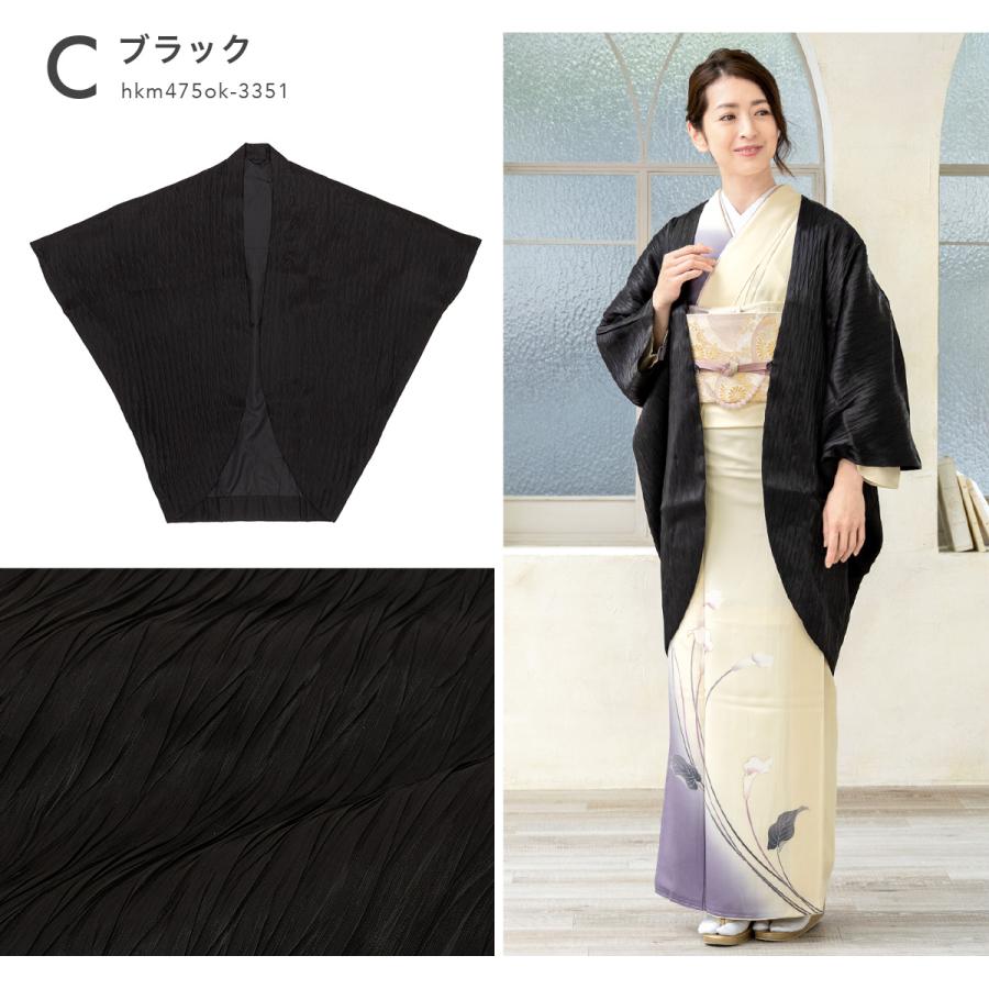 SOUBIEN（創美苑） 羽織 着物 女性 レディース 薄手 和装 春 秋 