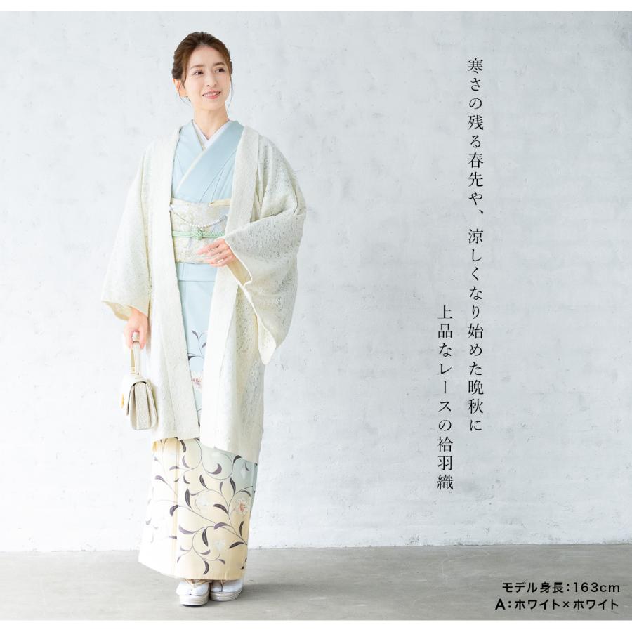 羽織 着物 女性 レディース 夏 レース 袷 塵よけ カジュアル 白 灰 ピンク 紺 黒 単色 単衣 紬 小紋 浴衣 夏着物 仕立て上がり フリーサイズ MoPの画像