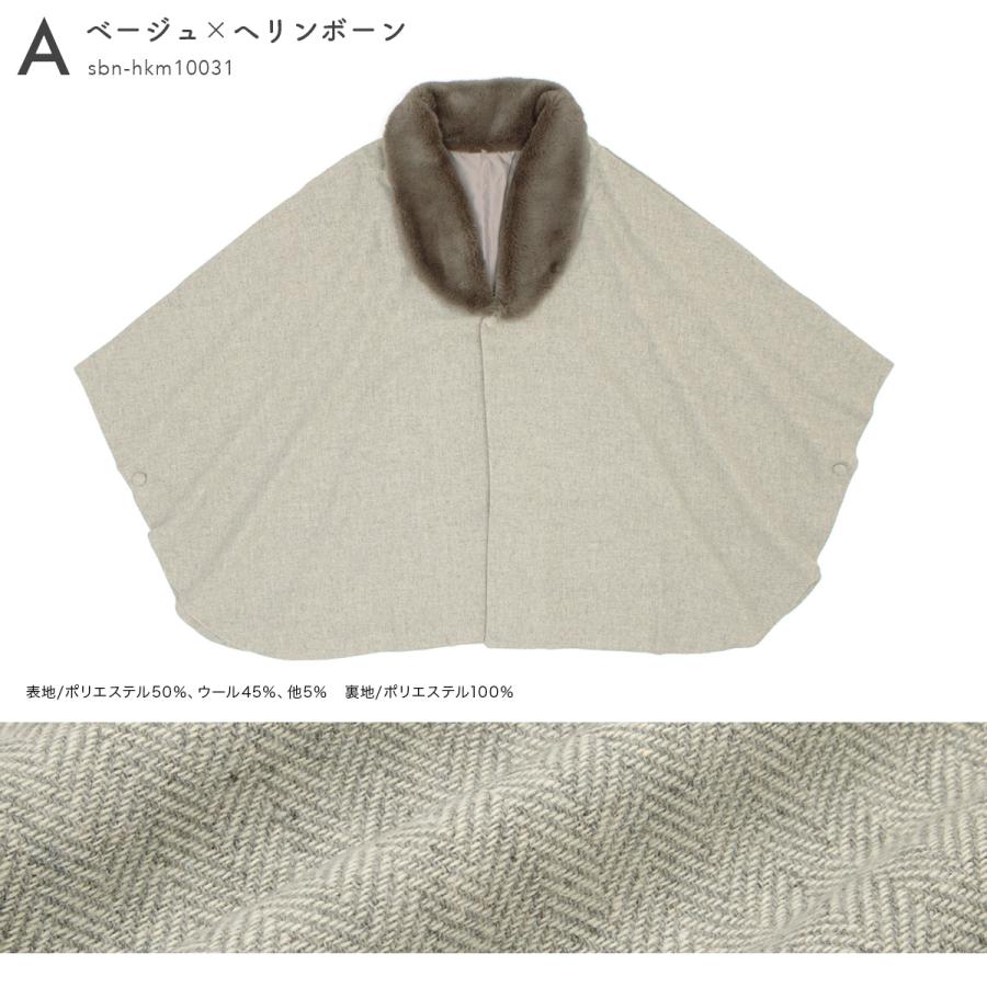 ケープコート レディース ファー ショート丈 ポンチョ 和装 黒 ケープコート レディース ファー ショート丈 ポンチョ 和装 黒