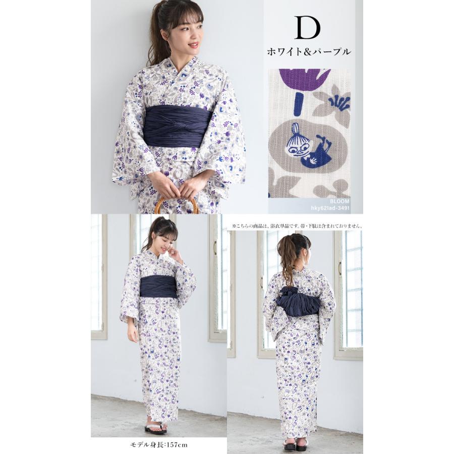 超美品　綿　浴衣 着物　夏物　162㎝　変わり織　本染浴衣　グレー　白　トール 楽天市場】【綿絽 高級変わり織 浴衣3点セット 青碧と飴色の縞