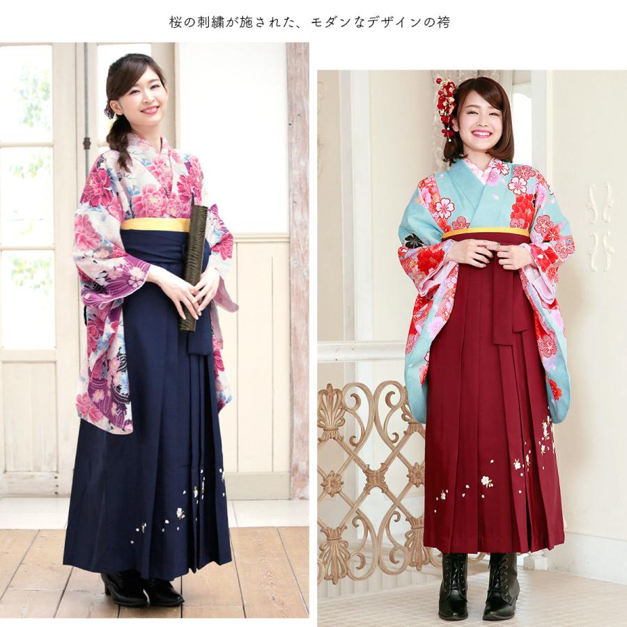 女子袴　エンジ桜刺繍　S  ユーズド美品　 卒業式に 女性用 桜刺繍入り袴 選べる6色【エンジ 紺 青紫 緑 ピンク