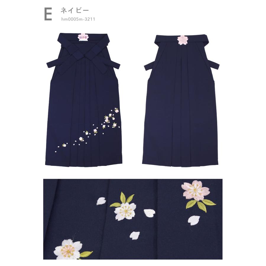 SOUBIEN（創美苑） 卒業式 袴 大学生 小学校 小学生 レディース 単品