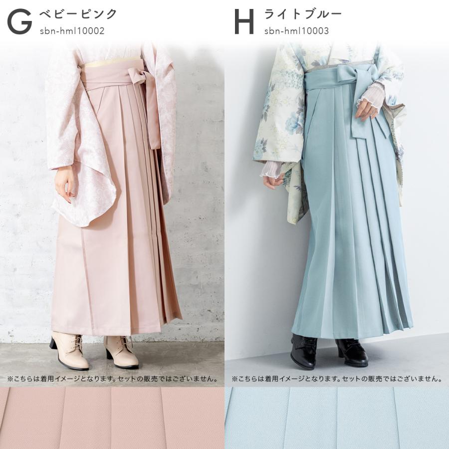 袴 単品 無地袴 袴丈91,95,99cm M,L,LL ピンク NO38323 袴〉ピンク色ぼかし 無地袴 【U070】｜卒業袴のレンタルはマイム