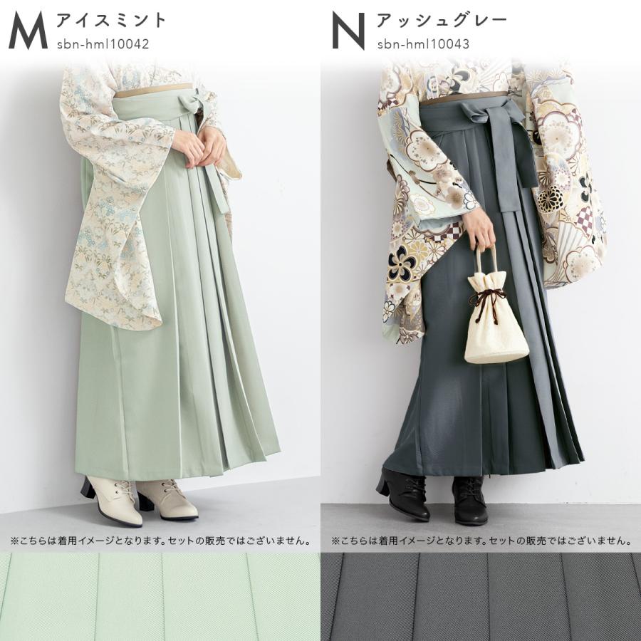 袴 単品 卒業式 無地 バイカラー カーキ色×ピンク ボーダー NO34205 楽天市場】バイカラー 袴の通販