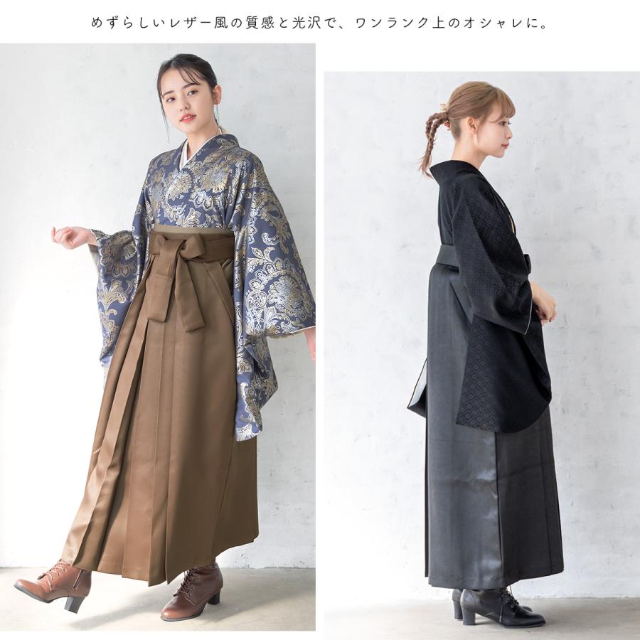 SOUBIEN（創美苑） 袴 単品 レディース ジュニア 女性 女の子 卒業式