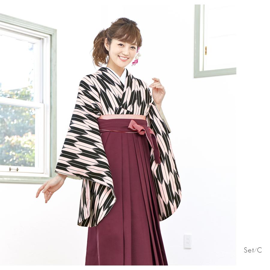 SOUBIEN（創美苑） 袴セット 卒業式 大学生 レディース 女性 女の子 