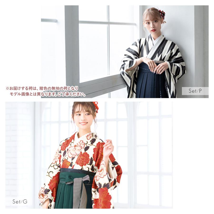 卒業式 二尺袖着物 刺繍袴 セット 菊柄 黒 大学生短大生小学生 www 卒業式 二尺袖着物 刺繍袴 セット 菊柄 黒 大学生短大生小学生 www