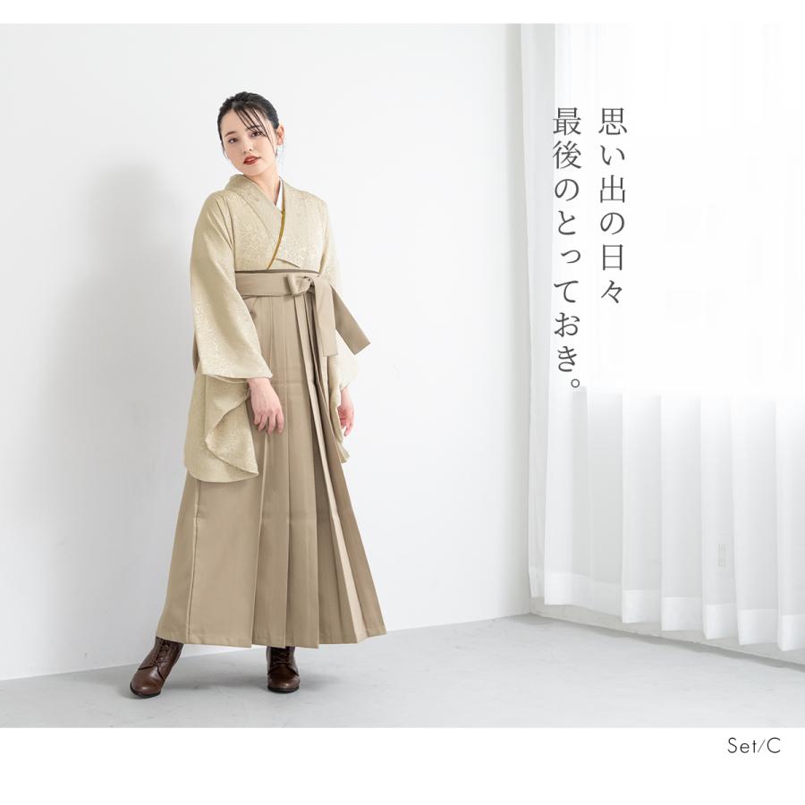 袴セット 卒業式 大学生 レディース 女性 女の子 小学生 ジュニア 袴 4点セット 白 緑 紫 ベージュ 黒 二尺袖 着物 襦袢 帯 着物セット 子供 購入 販売 創美苑_1