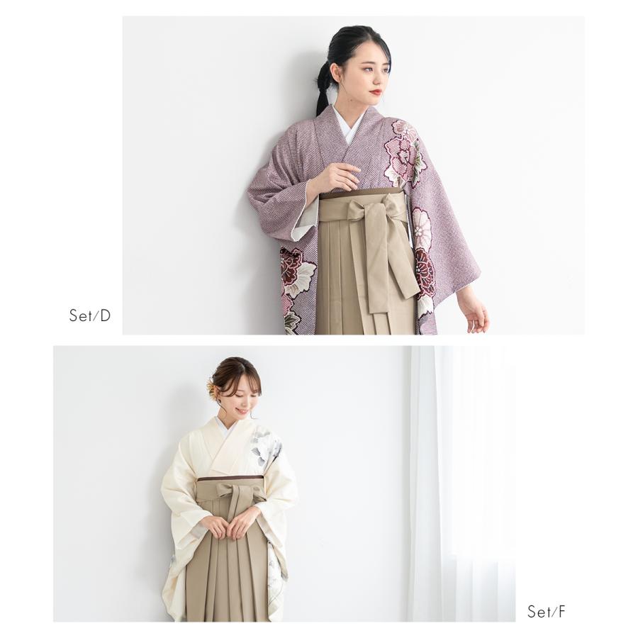 袴セット 卒業式 大学生 レディース 女性 女の子 小学生 ジュニア 袴 4点セット 白 緑 紫 ベージュ 黒 二尺袖 着物 襦袢 帯 着物セット 子供 購入 販売 創美苑_3