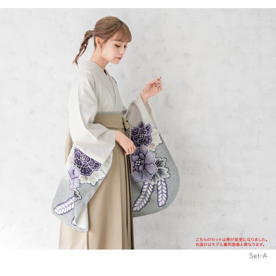 袴セット 卒業式 大学生 レディース 女性 女の子 小学生 ジュニア 袴 4点セット 灰色 ベージュ 茶 黒 二尺袖 着物 襦袢 帯 着物セット 子供 購入 販売 創美苑_3