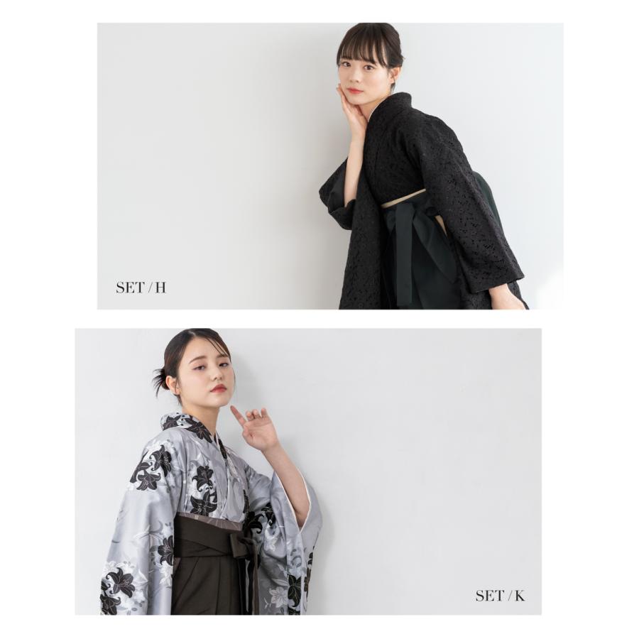 新品袴3点セット 卒業式 小学生 大学生 レディース グレー 35BK SOUBIEN（創美苑） 袴セット 卒業式 大学生 小学生 レディース グレー
