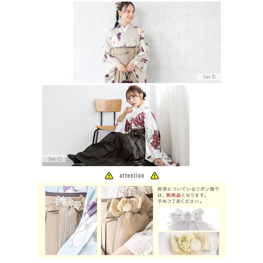袴セット 大学卒業式 小学校卒業式 卒業式 大学生 購入 ジュニア 袴セット 大学卒業式 小学校卒業式 卒業式 大学生 購入 ジュニア