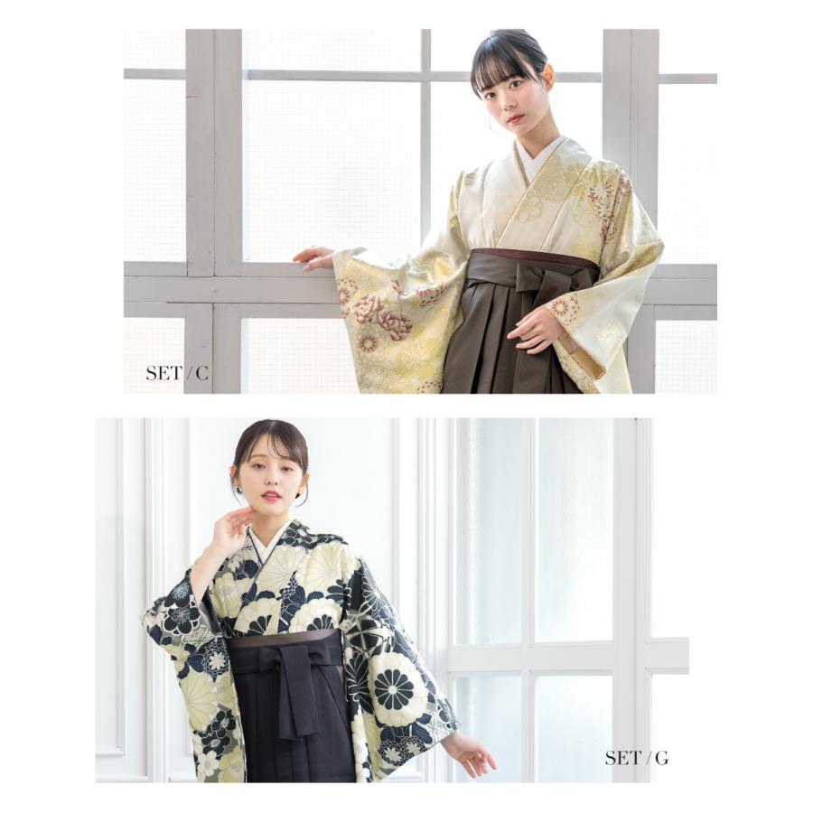 SOUBIEN（創美苑） 袴セット 卒業式 レディース 女の子 ジュニア 子供