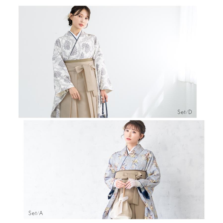 SOUBIEN（創美苑） 袴セット 卒業式 レディース 女の子 ジュニア 子供