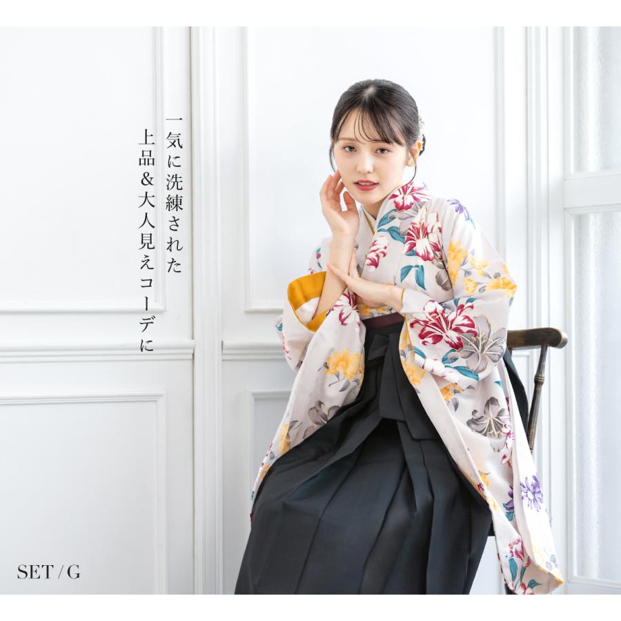 SOUBIEN（創美苑） 袴セット 卒業式 レディース 女の子 ジュニア 子供