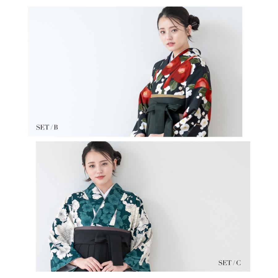 SOUBIEN（創美苑） 袴セット 卒業式 レディース 女の子 ジュニア 子供