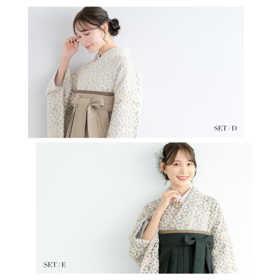 美品　袴3点セット ベージュ51MC 二尺袖襦袢セット　小学生大学生　卒業式袴 袴 セット 卒業式 小学生 二尺袖 着物 販売| きもの館 創美苑