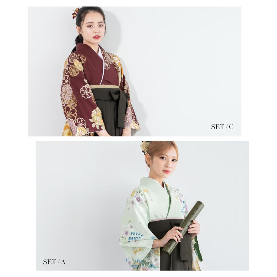 SOUBIEN（創美苑） 袴セット 卒業式 レディース 女の子 ジュニア 子供