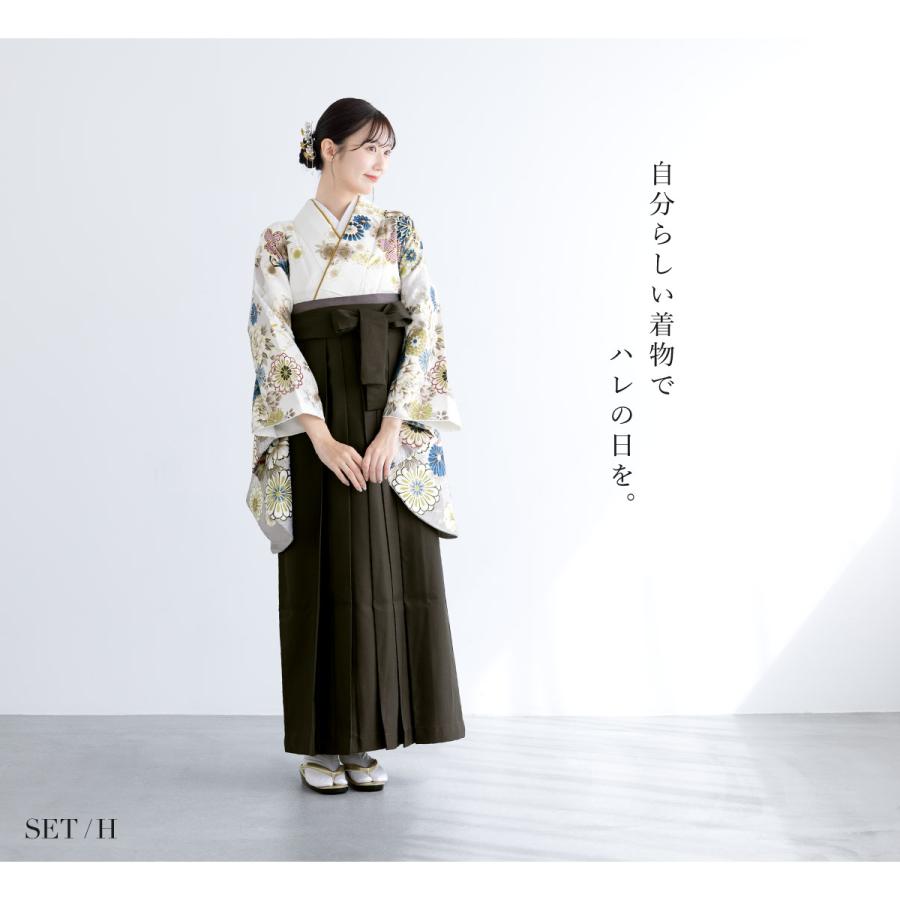 SOUBIEN（創美苑） 袴セット 卒業式 レディース 女の子 ジュニア 子供
