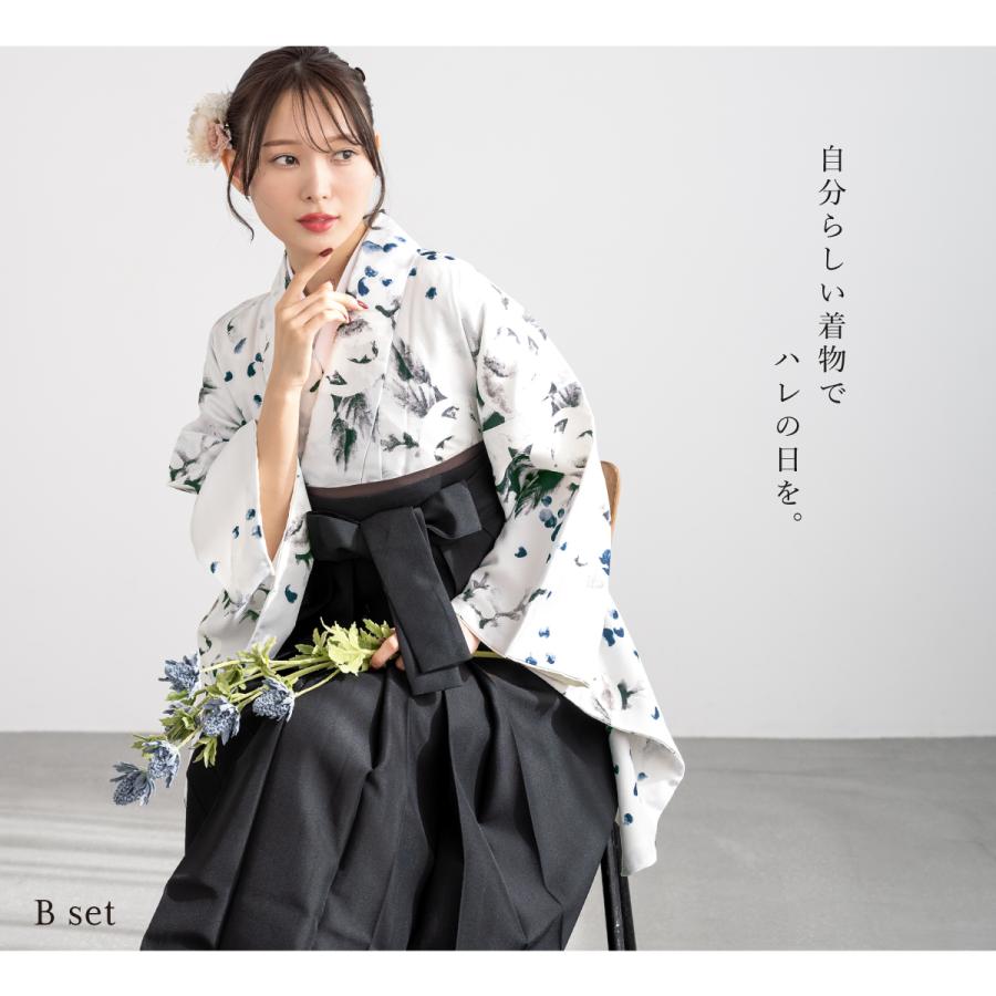 SOUBIEN（創美苑） 袴セット 卒業式 大学生 レディース 女性 女の子