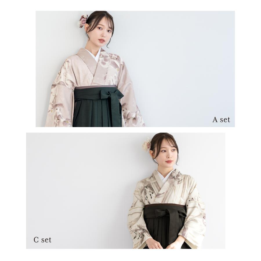 大学　卒業式一式袴セット　巾着　長襦袢 SOUBIEN 袴セット 卒業式 大学生 レディース 女性 女の子 小学生