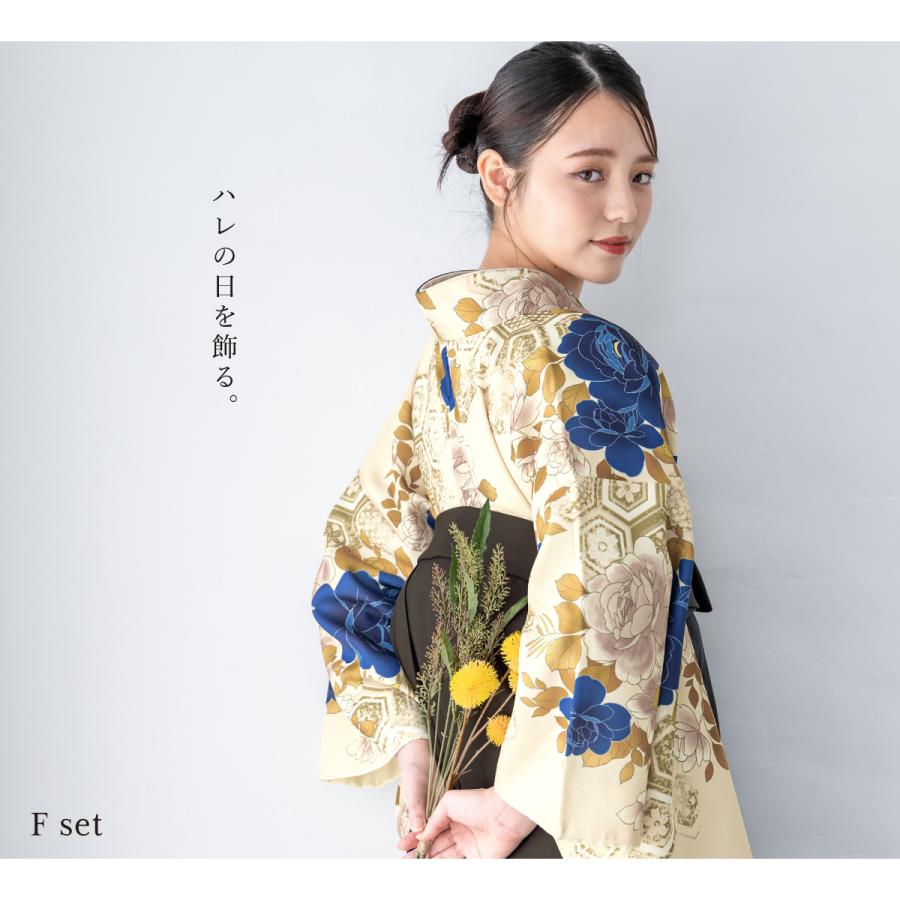 SOUBIEN（創美苑） 袴セット 卒業式 大学生 レディース 女性 女の子