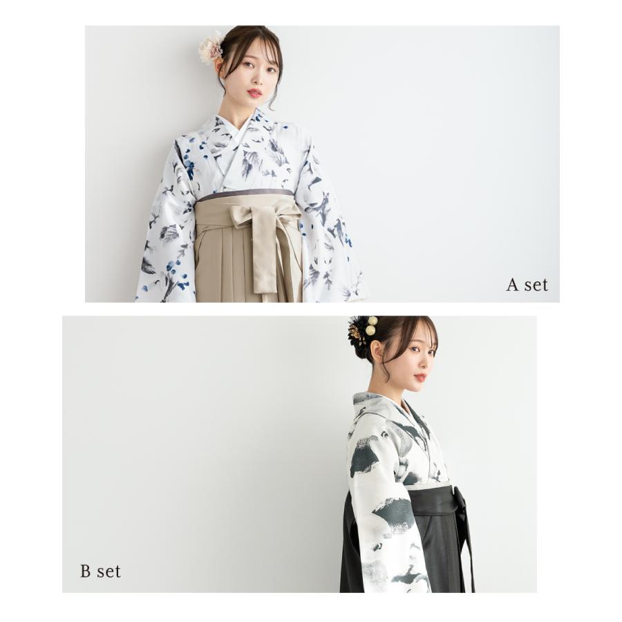 SOUBIEN（創美苑） 袴セット 卒業式 大学生 レディース 女性 女の子