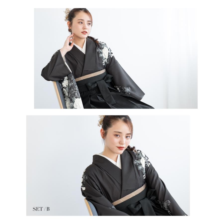 SOUBIEN（創美苑） 袴セット 卒業式 大学生 レディース 女性 女の子