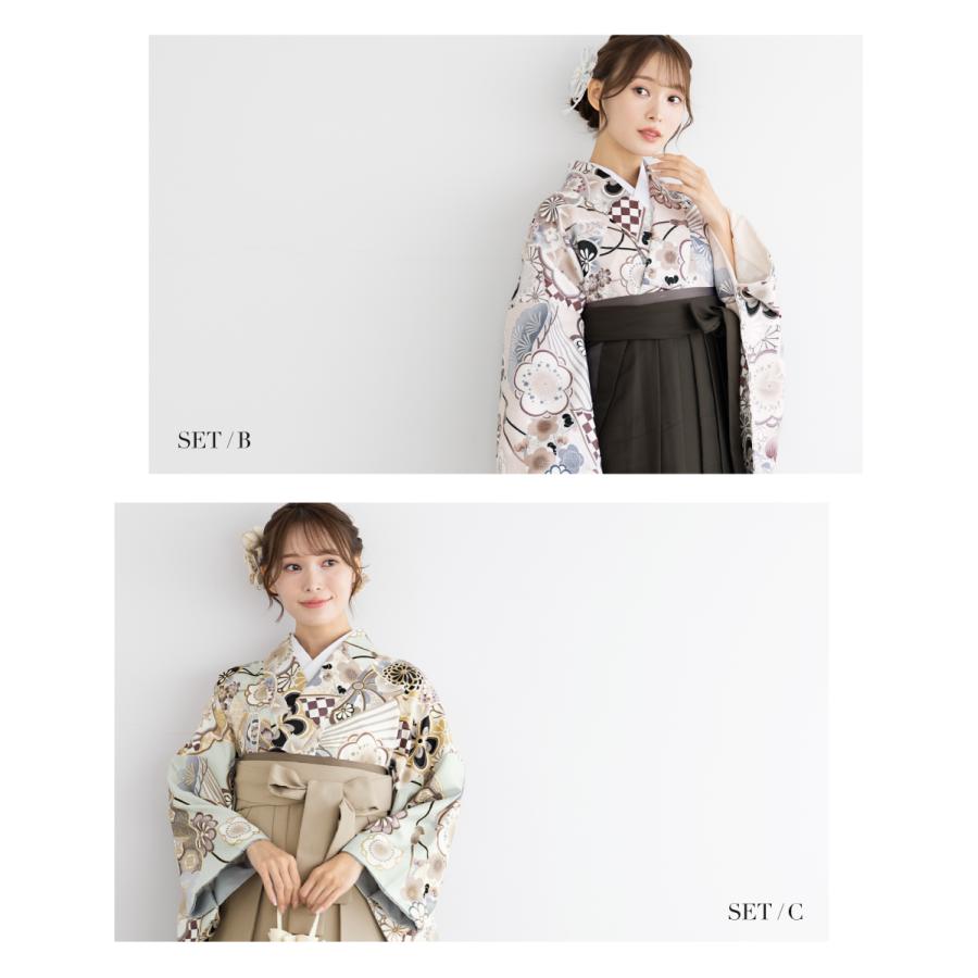 袴 セット 卒業式 女性 4点セット「二尺袖：丸花更紗に菱 灰釉色＋袴