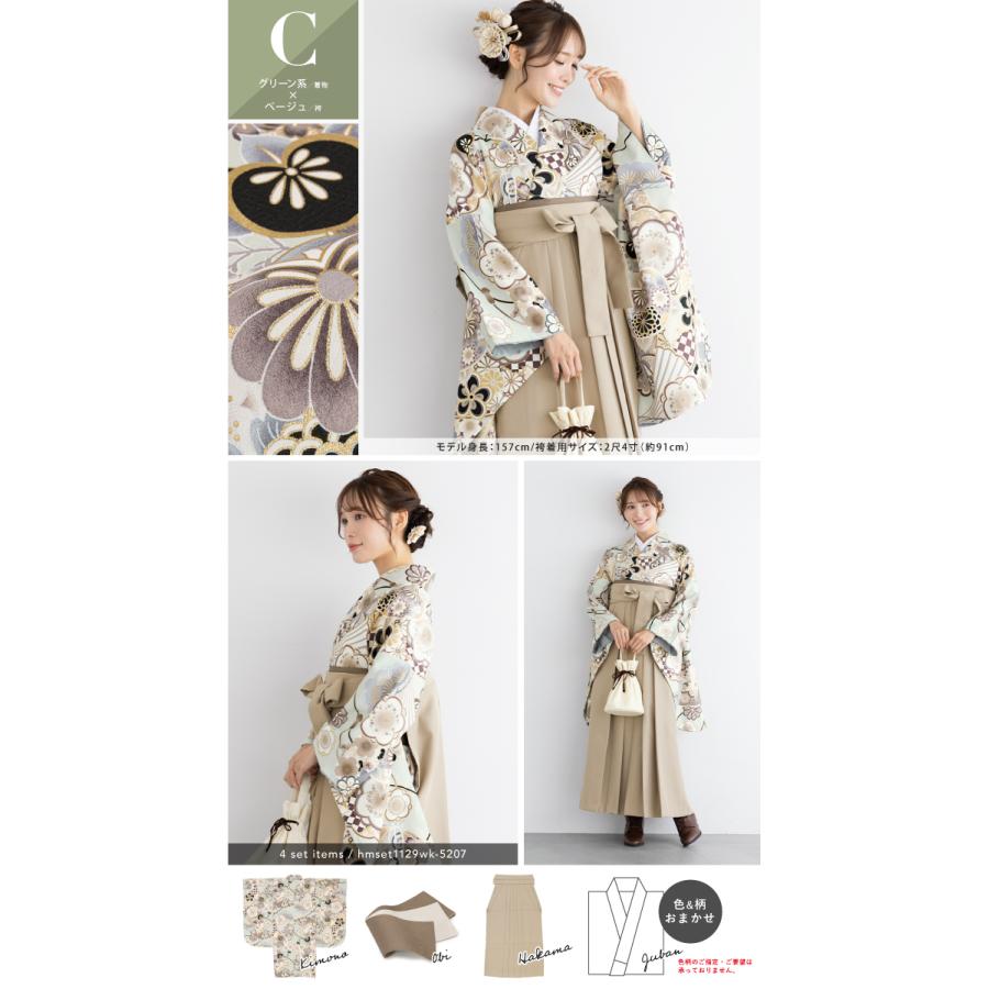 袴 セット 女性 4点セット「二尺袖：縞に椿 グレーベージュ＋袴