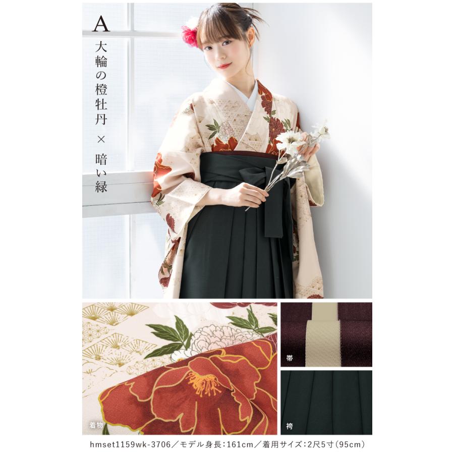 ◆美品◆小学生　女の子　袴　M サイズ 小学校卒業式 袴レンタル 女の子 h0224 小学生 十三参り 6年生