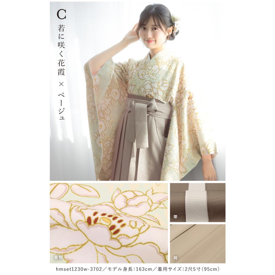 アイボリー　象牙　刺繍袴　単品　新品　ジュニア　小学生　大人　大学生 袴 単品 卒業式 レース ブルーグレー ベージュ 白 無地 花 M L 大学生