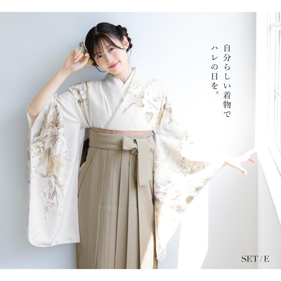 SOUBIEN（創美苑） 袴セット 卒業式 レディース 女の子 ジュニア 子供