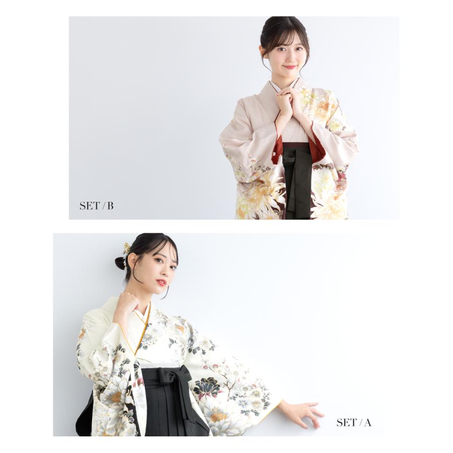 SOUBIEN（創美苑） 袴セット 卒業式 レディース 女の子 ジュニア 子供
