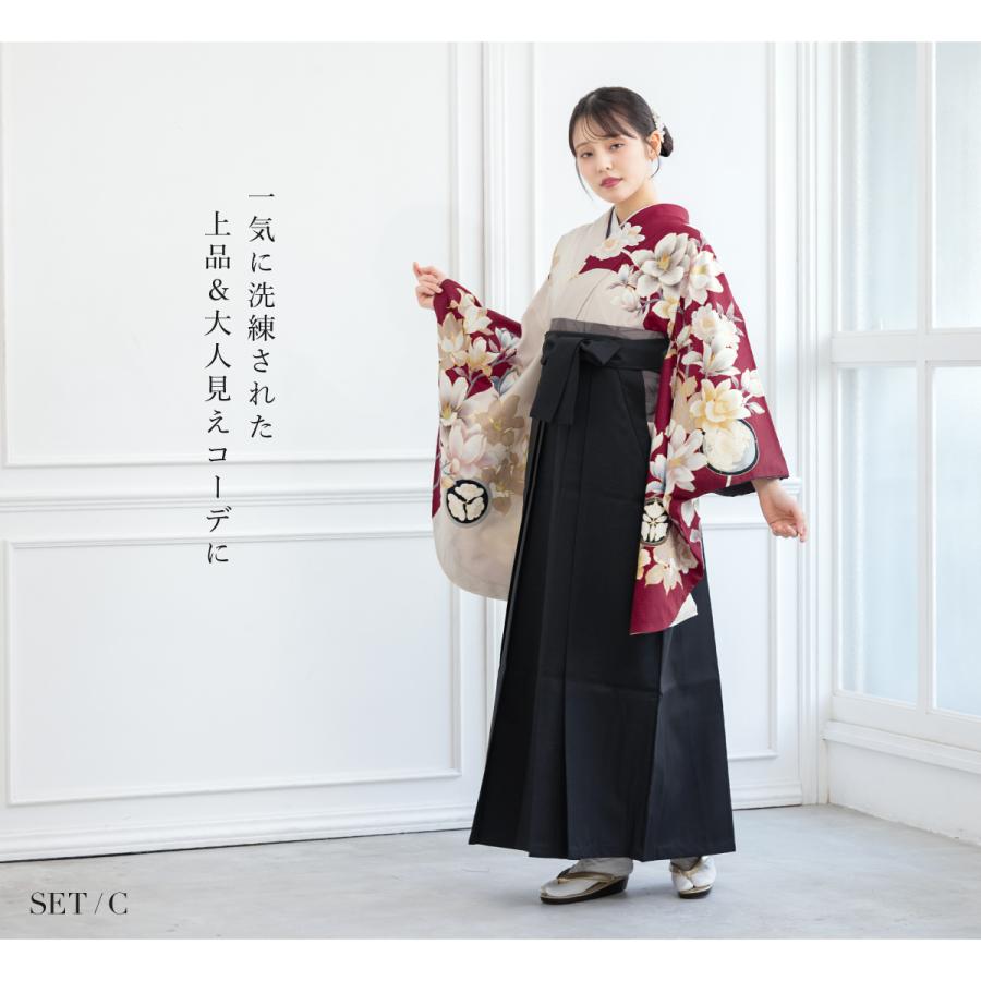 SOUBIEN（創美苑） 袴セット 卒業式 レディース 女の子 ジュニア 子供