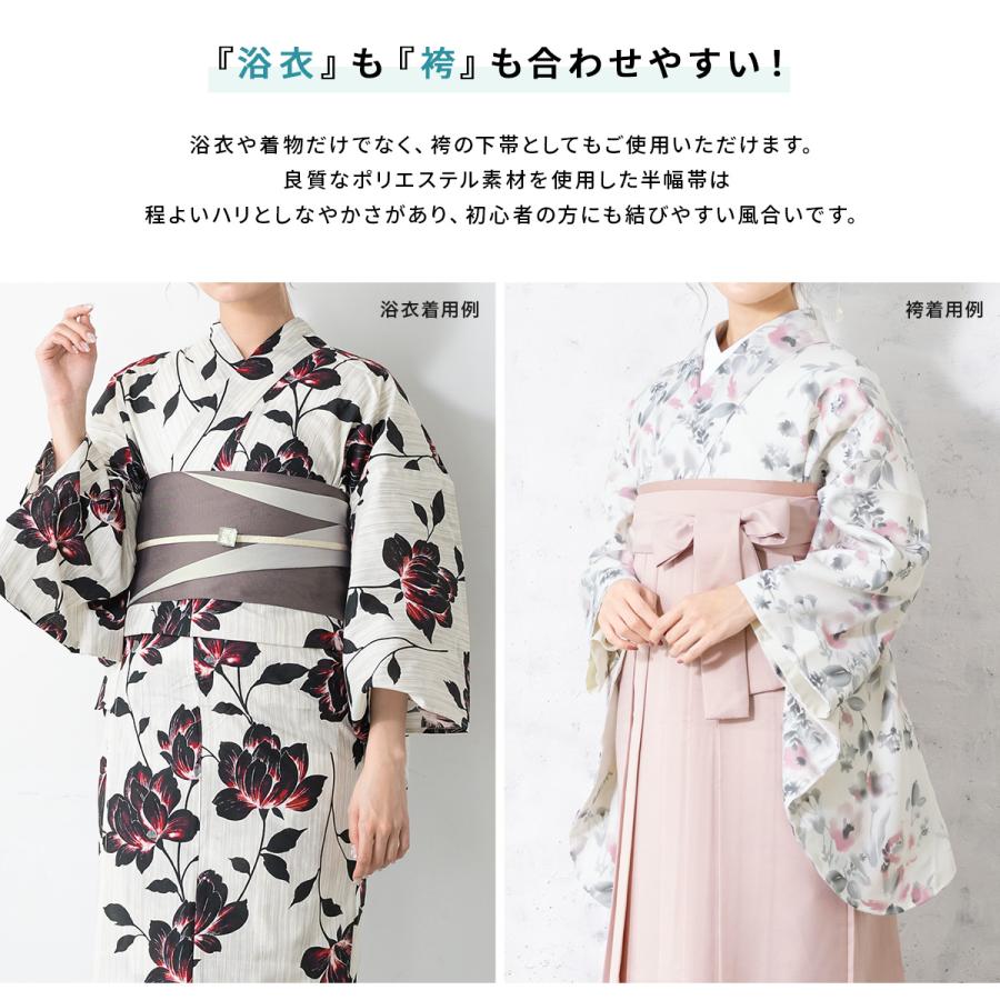 半幅帯 浴衣帯 ゆかた帯 浴衣 帯 レディース 赤 ピンク 黄色 青