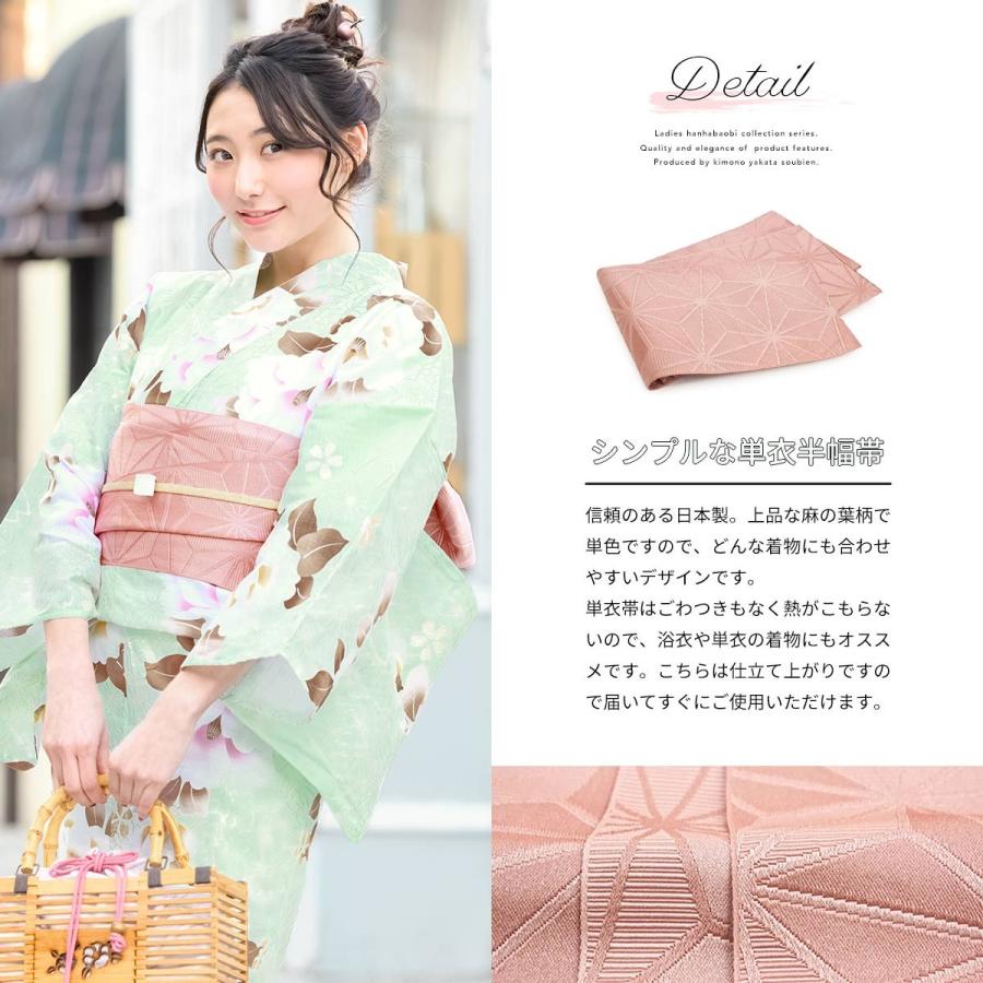 半幅帯 浴衣 帯 麻の葉 半巾帯 細帯 単衣 女性帯 浴衣帯 浴衣用 袴用 小紋用 紬用 着物用 日本製 :assort-hobi0020:きもの館 創美苑 - 通販 - Yahoo!ショッピング 半幅帯 浴衣 帯 麻の葉 半巾帯 細帯 単衣 女性帯 浴衣帯 浴衣用 袴用 小紋用 紬用 着物用 日本製 :assort-hobi0020:きもの館 創美苑 - 通販 - Yahoo!ショッピング