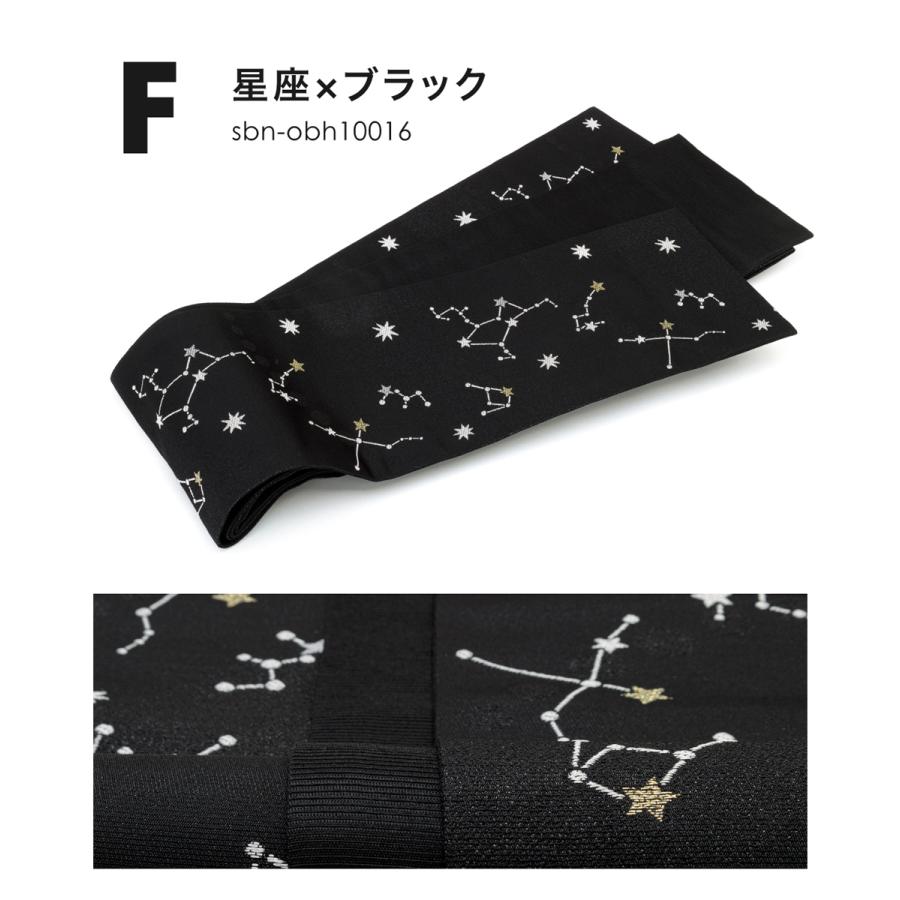 半幅帯 リバーシブル 長尺 黒 ベージュ 星座 鳳凰 花唐草 小巾 半幅帯 リバーシブル 長尺 黒 ベージュ 星座 鳳凰 花唐草 小巾
